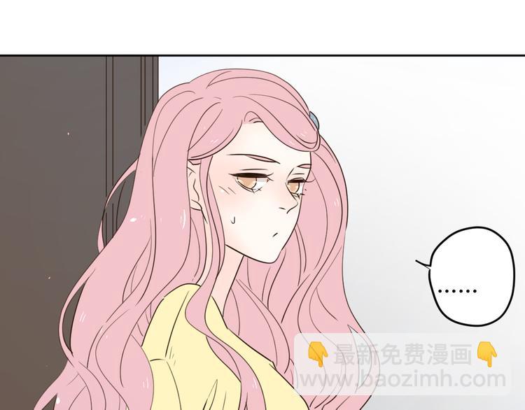 公主病的剋星-《感謝你是愛我的》系列2 - 番外2陪着你(1/2) - 3