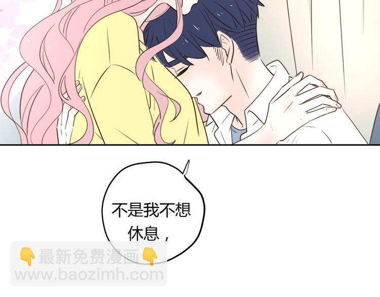 公主病的剋星-《感謝你是愛我的》系列2 - 番外2陪着你(1/2) - 2