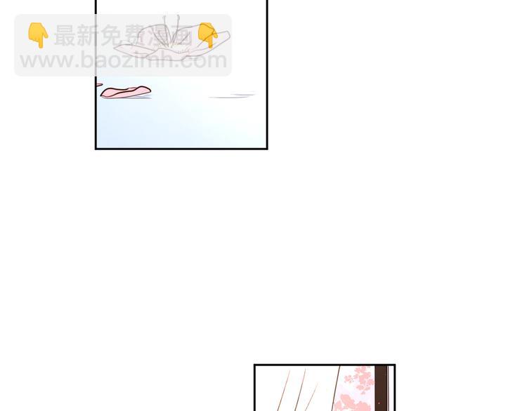 公主病的剋星-《感謝你是愛我的》系列2 - 番外2陪着你(1/2) - 6