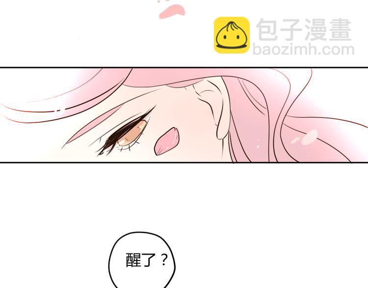 公主病的剋星-《感謝你是愛我的》系列2 - 番外2陪着你(1/2) - 8