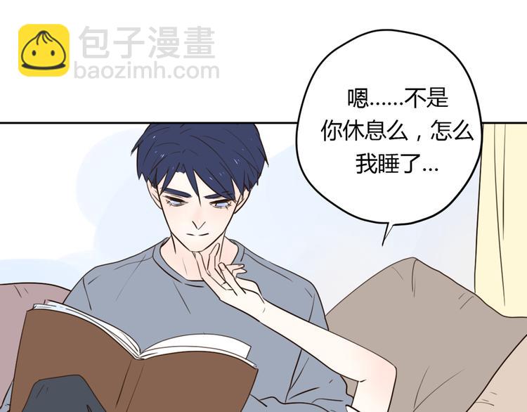 公主病的剋星-《感謝你是愛我的》系列2 - 番外2陪着你(1/2) - 3