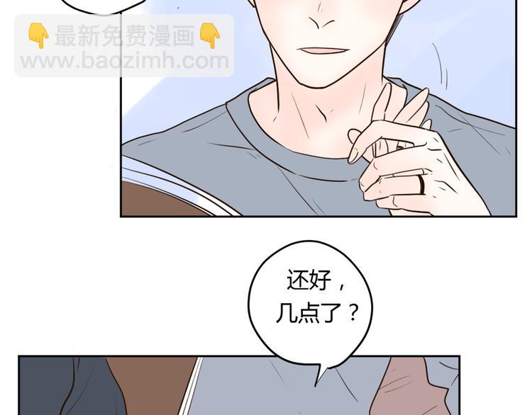 公主病的剋星-《感謝你是愛我的》系列2 - 番外2陪着你(1/2) - 5