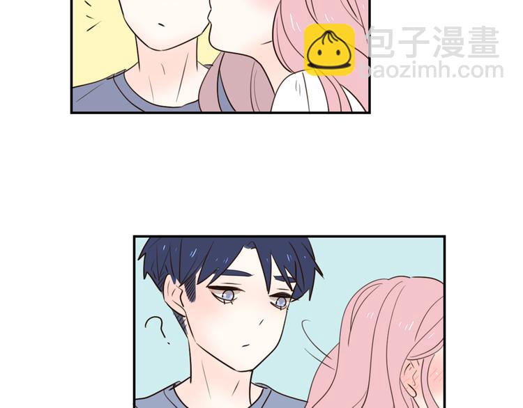 公主病的剋星-《感謝你是愛我的》系列2 - 番外2陪着你(2/2) - 4