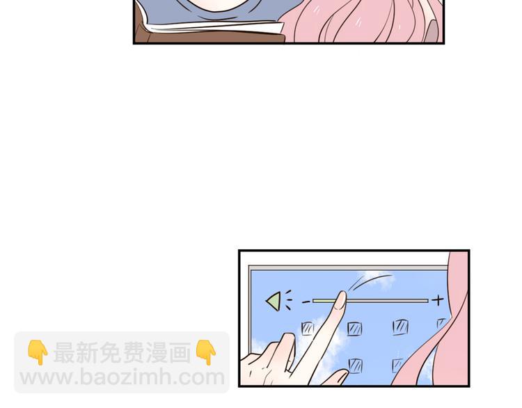 公主病的剋星-《感謝你是愛我的》系列2 - 番外2陪着你(2/2) - 1