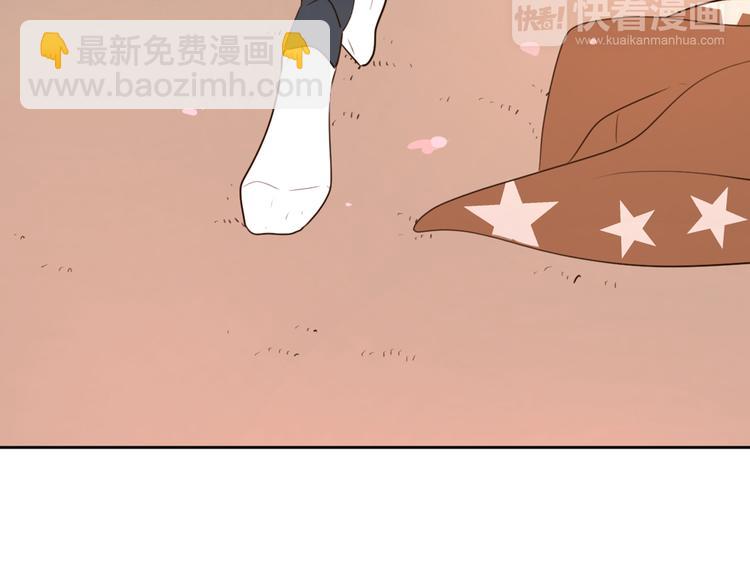 公主病的剋星-《感謝你是愛我的》系列2 - 番外2陪着你(2/2) - 4