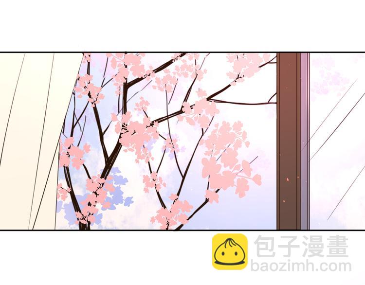 公主病的剋星-《感謝你是愛我的》系列2 - 番外2陪着你(2/2) - 1