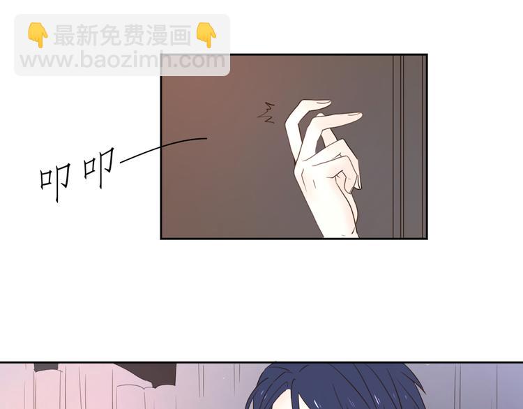 公主病的剋星-《感謝你是愛我的》系列2 - 番外2陪着你(1/2) - 7