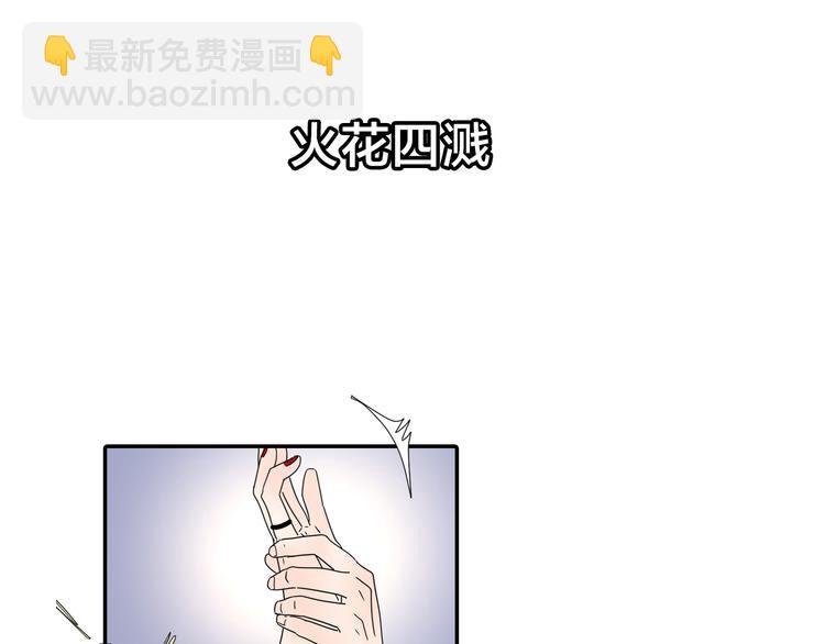 公主病的剋星-《感謝你是愛我的》系列2 - 系列3序章1感謝你是愛我的系列3 - 2