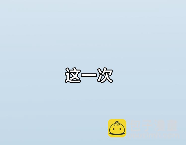 公主病的剋星-《感謝你是愛我的》系列2 - 系列3序章1感謝你是愛我的系列3 - 5