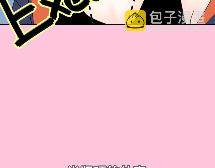 公主病的剋星-《感謝你是愛我的》系列2 - 系列3序章1感謝你是愛我的系列3 - 5