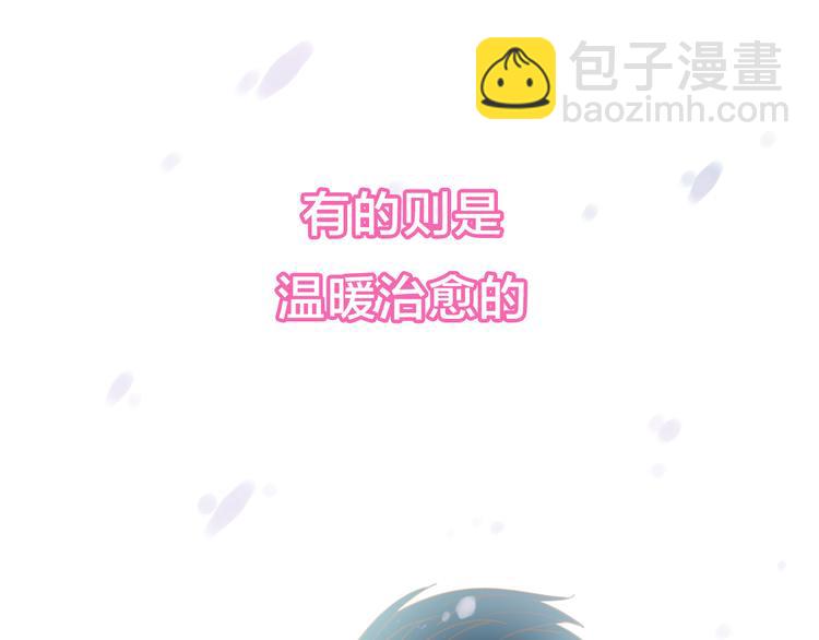 公主病的剋星-《感謝你是愛我的》系列2 - 系列3序章1感謝你是愛我的系列3 - 6