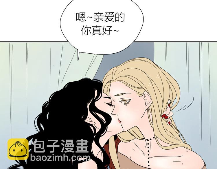 公主病的剋星-《感謝你是愛我的》系列2 - 系列31相遇(3/3) - 2