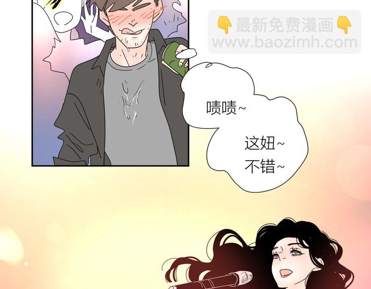 公主病的剋星-《感謝你是愛我的》系列2 - 系列31相遇(1/3) - 5