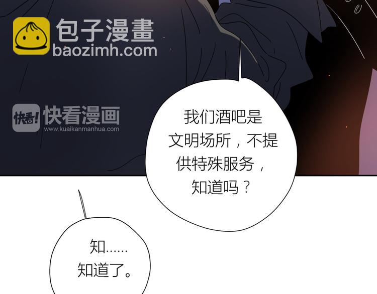 公主病的剋星-《感謝你是愛我的》系列2 - 系列31相遇(1/3) - 7