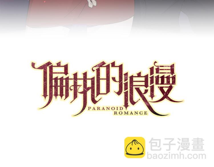 公主病的剋星-《感謝你是愛我的》系列2 - 系列31相遇(1/3) - 3