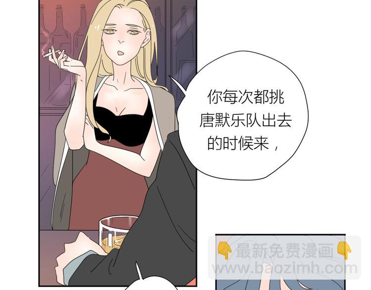 公主病的剋星-《感謝你是愛我的》系列2 - 系列31相遇(1/3) - 1