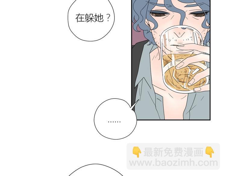 公主病的剋星-《感謝你是愛我的》系列2 - 系列31相遇(1/3) - 2