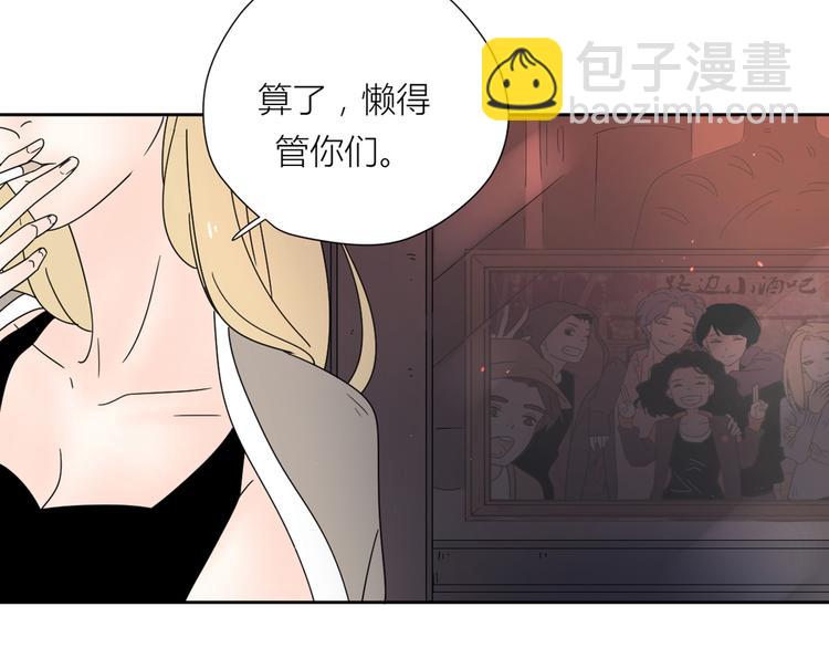 公主病的剋星-《感謝你是愛我的》系列2 - 系列31相遇(1/3) - 3