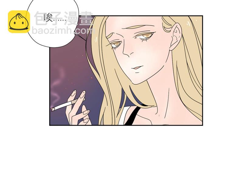 公主病的剋星-《感謝你是愛我的》系列2 - 系列31相遇(1/3) - 8