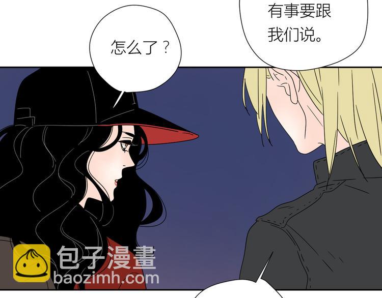 公主病的剋星-《感謝你是愛我的》系列2 - 系列31相遇(1/3) - 2