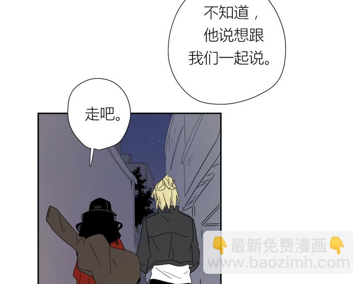 公主病的剋星-《感謝你是愛我的》系列2 - 系列31相遇(2/3) - 5