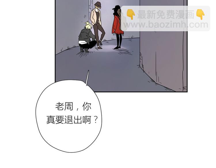 公主病的剋星-《感謝你是愛我的》系列2 - 系列31相遇(2/3) - 2