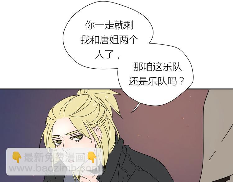 公主病的剋星-《感謝你是愛我的》系列2 - 系列31相遇(2/3) - 3