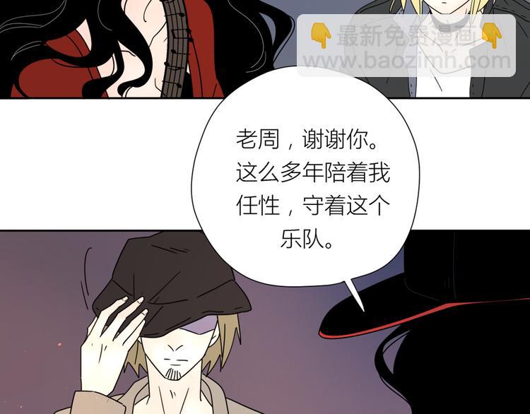 公主病的剋星-《感謝你是愛我的》系列2 - 系列31相遇(2/3) - 5