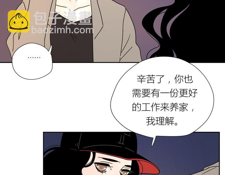 公主病的剋星-《感謝你是愛我的》系列2 - 系列31相遇(2/3) - 6