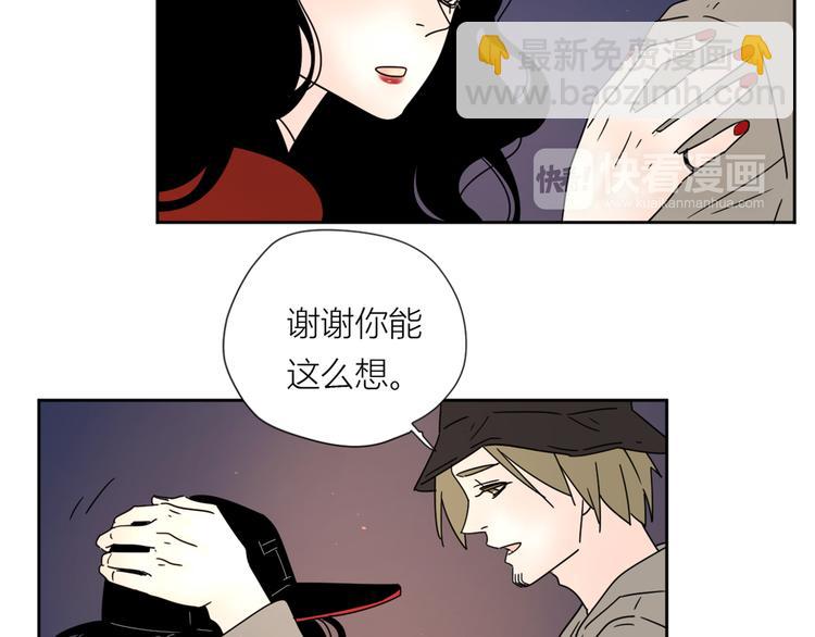 公主病的剋星-《感謝你是愛我的》系列2 - 系列31相遇(2/3) - 7