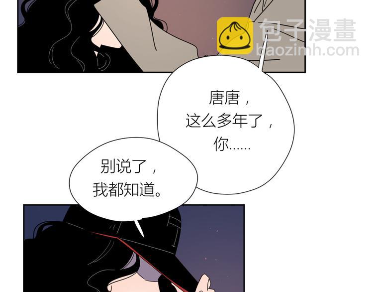 公主病的剋星-《感謝你是愛我的》系列2 - 系列31相遇(2/3) - 8