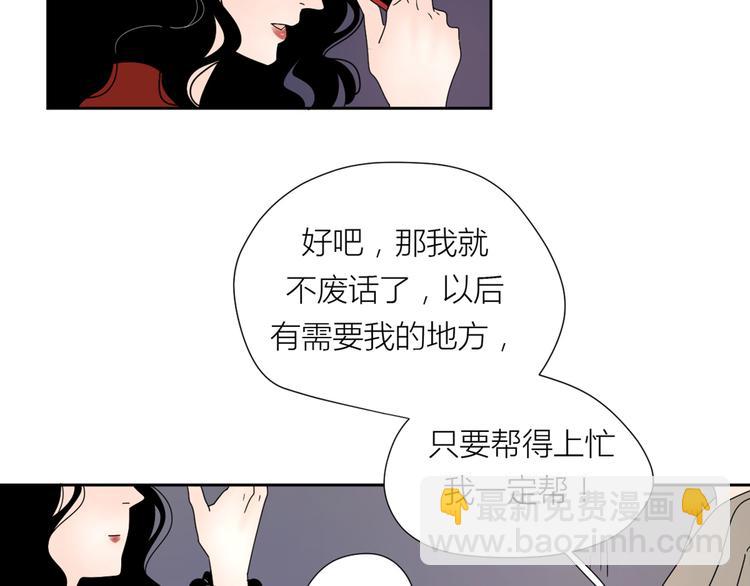 公主病的剋星-《感謝你是愛我的》系列2 - 系列31相遇(2/3) - 1