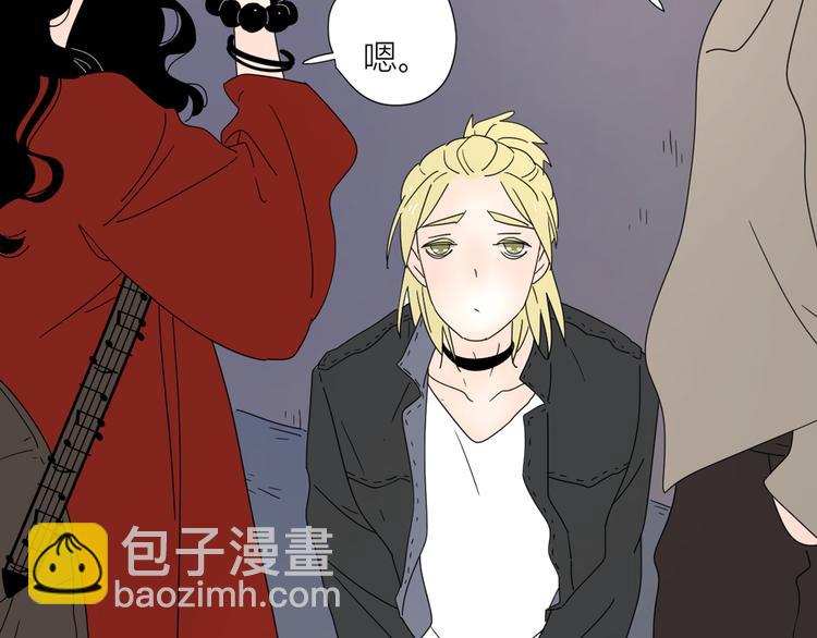 公主病的剋星-《感謝你是愛我的》系列2 - 系列31相遇(2/3) - 2