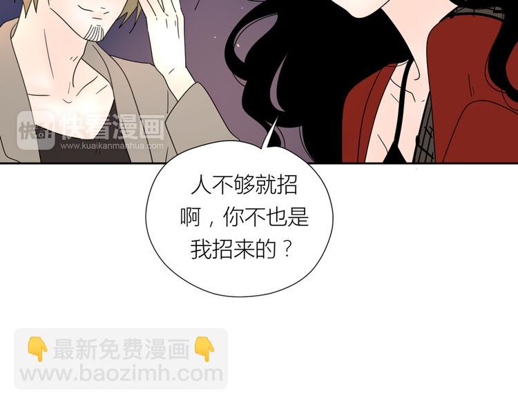 公主病的剋星-《感謝你是愛我的》系列2 - 系列31相遇(2/3) - 5