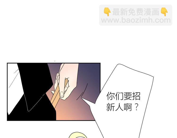 公主病的剋星-《感謝你是愛我的》系列2 - 系列31相遇(2/3) - 6