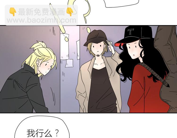 公主病的剋星-《感謝你是愛我的》系列2 - 系列31相遇(2/3) - 7