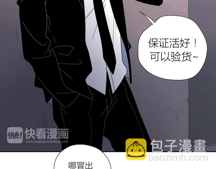 公主病的剋星-《感謝你是愛我的》系列2 - 系列31相遇(2/3) - 1