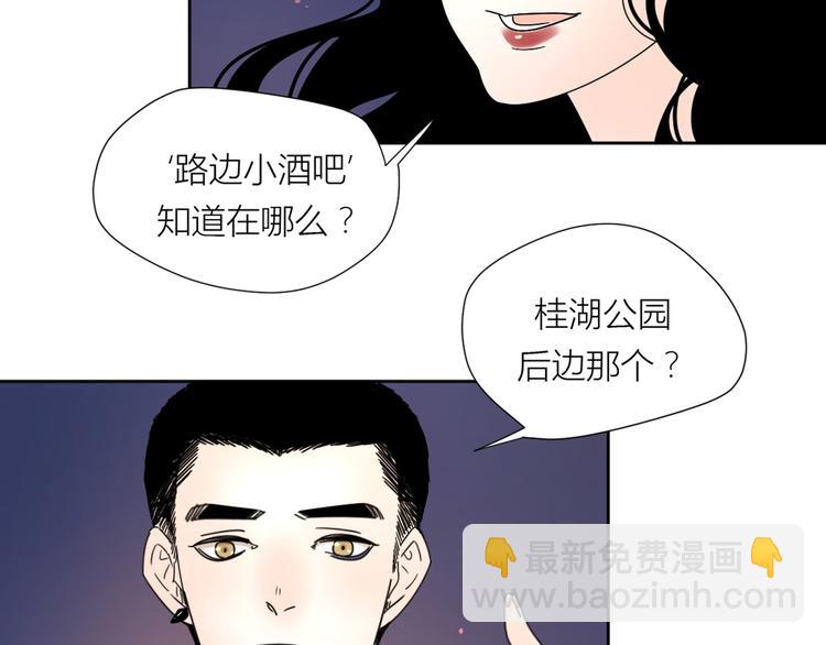 公主病的剋星-《感謝你是愛我的》系列2 - 系列31相遇(2/3) - 4