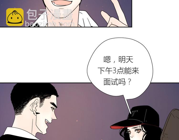 公主病的剋星-《感謝你是愛我的》系列2 - 系列31相遇(2/3) - 5