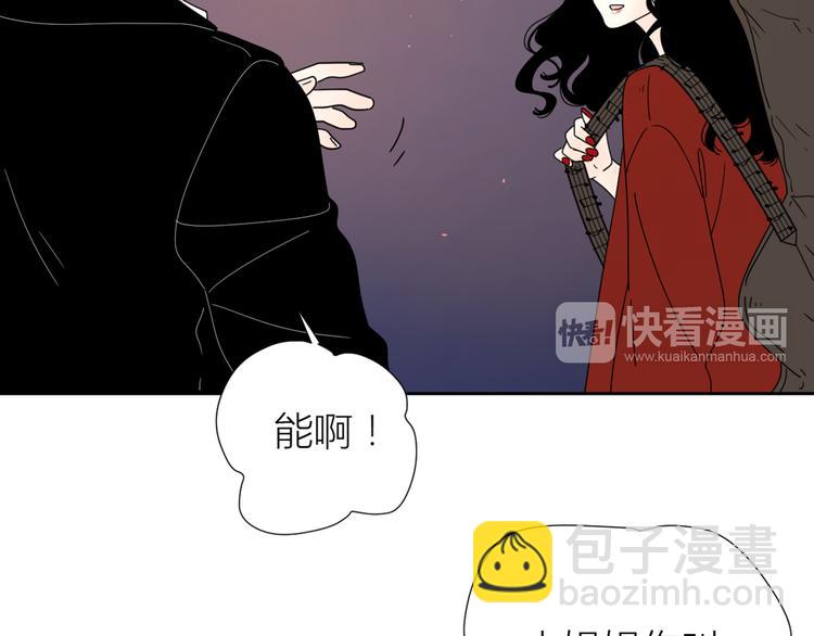 公主病的剋星-《感謝你是愛我的》系列2 - 系列31相遇(2/3) - 6