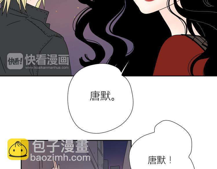 公主病的剋星-《感謝你是愛我的》系列2 - 系列31相遇(2/3) - 1