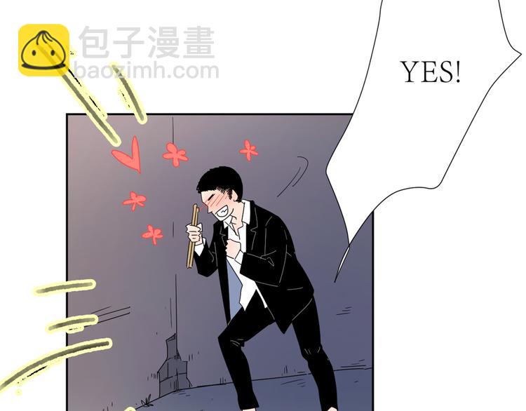 公主病的剋星-《感謝你是愛我的》系列2 - 系列31相遇(2/3) - 5