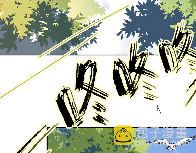 公主病的剋星-《感謝你是愛我的》系列2 - 系列31相遇(2/3) - 1