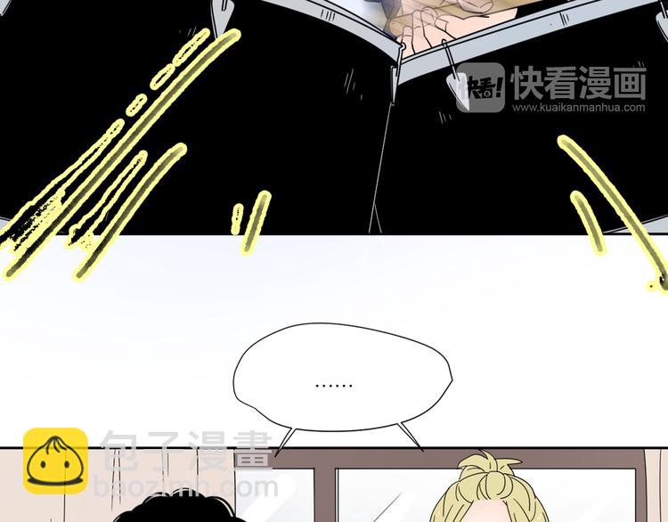 公主病的剋星-《感謝你是愛我的》系列2 - 系列31相遇(2/3) - 7