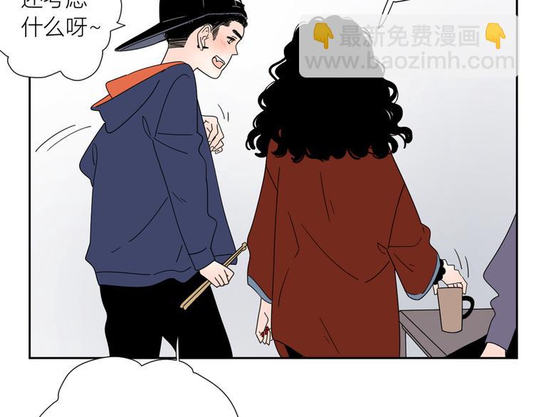 公主病的剋星-《感謝你是愛我的》系列2 - 系列31相遇(2/3) - 3