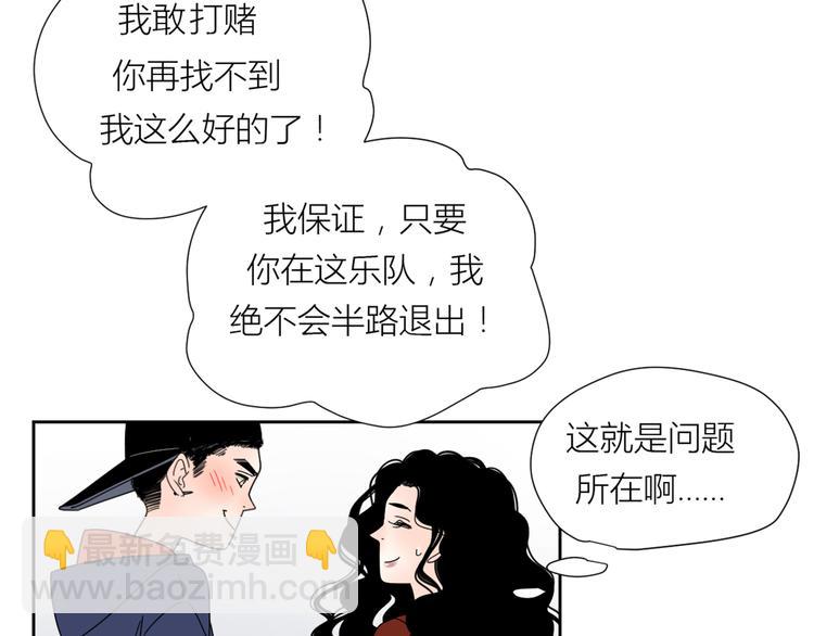 公主病的剋星-《感謝你是愛我的》系列2 - 系列31相遇(2/3) - 4