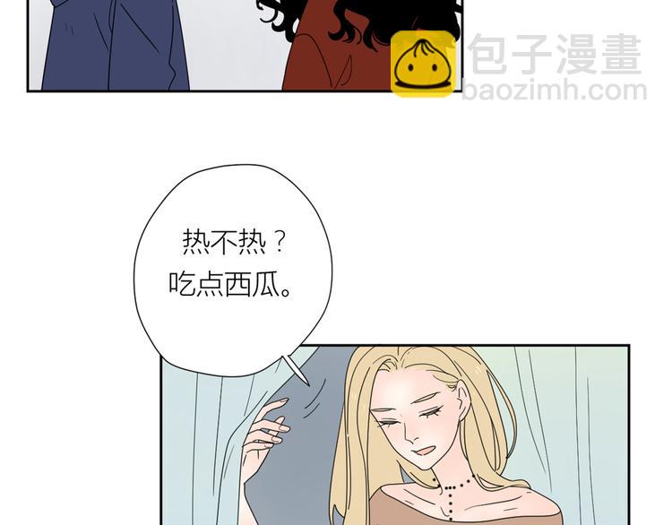 公主病的剋星-《感謝你是愛我的》系列2 - 系列31相遇(2/3) - 5