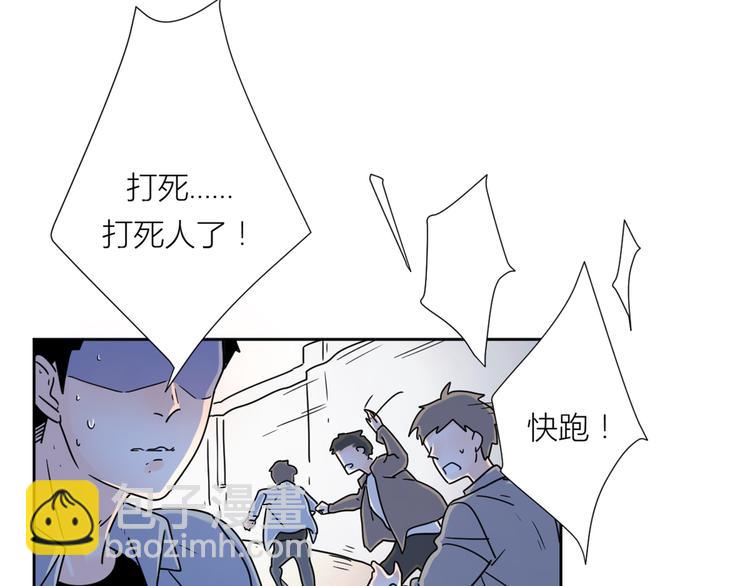 公主病的剋星-《感謝你是愛我的》系列2 - 3年少懵懂(1/2) - 7