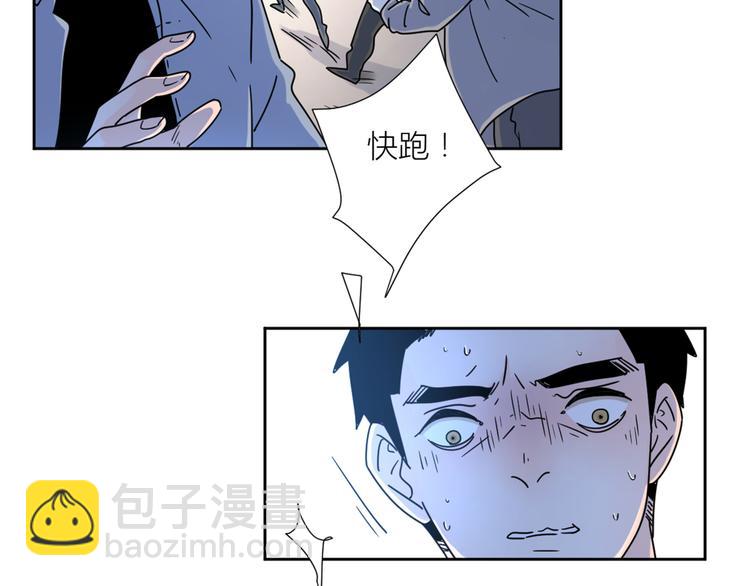 公主病的剋星-《感謝你是愛我的》系列2 - 3年少懵懂(1/2) - 8