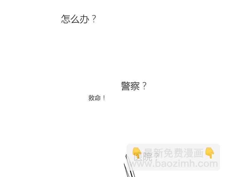 公主病的剋星-《感謝你是愛我的》系列2 - 3年少懵懂(1/2) - 3